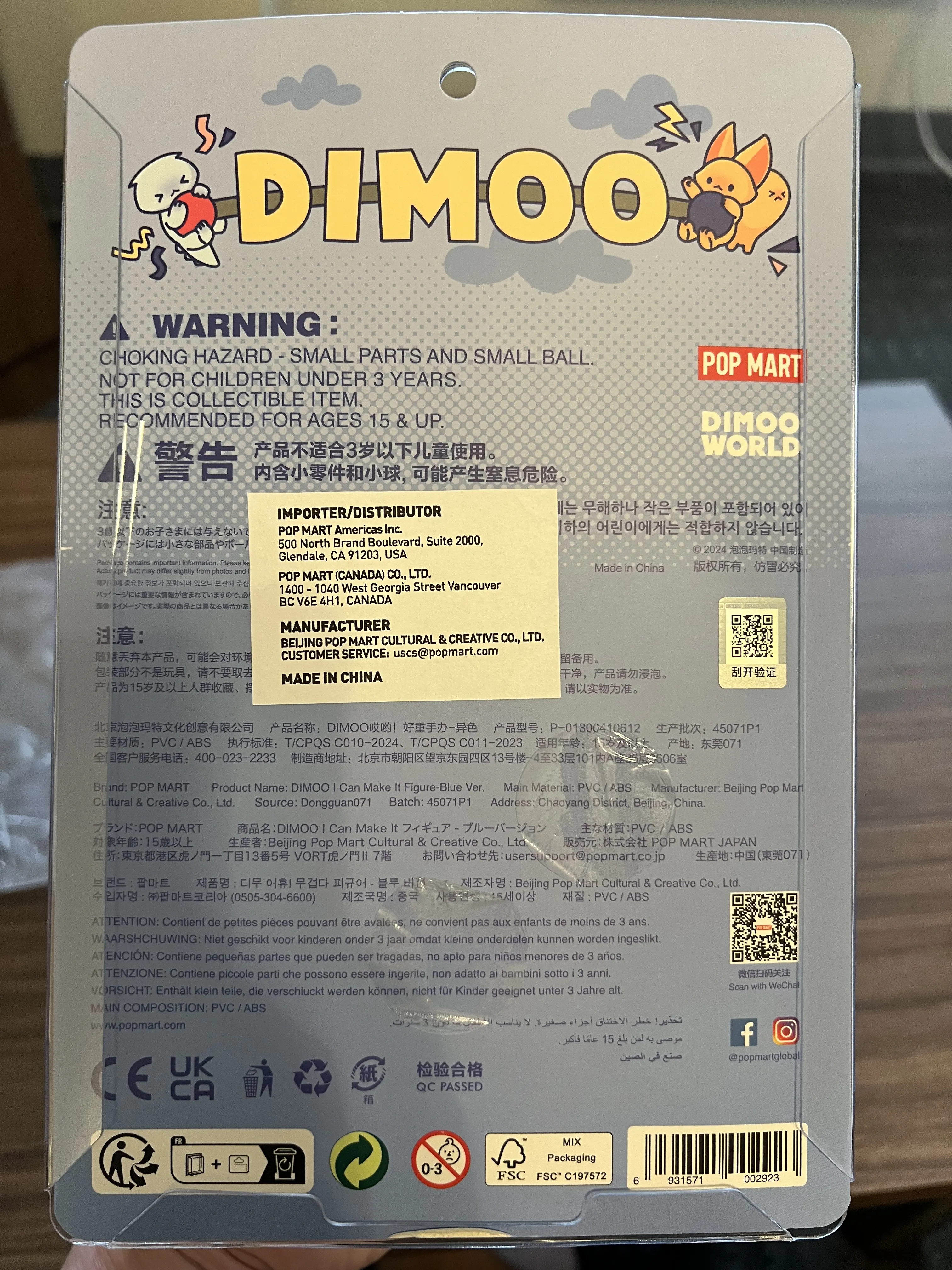 DIMOO I Can Make It Figurine-Blue Ver. | Designer Figurines