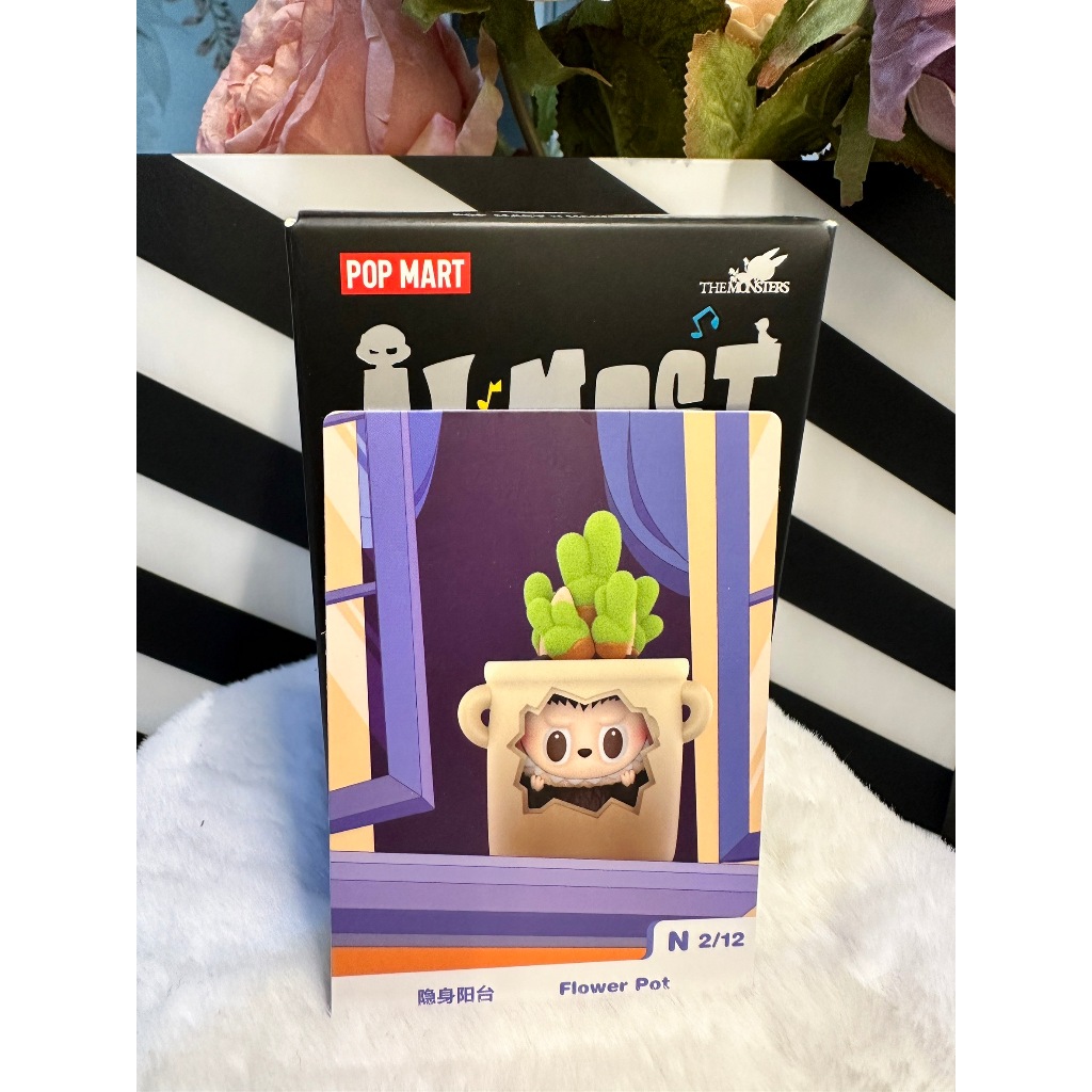 POP NOW:THE MONSTERS Almost Hidden Series Figures - POP MART