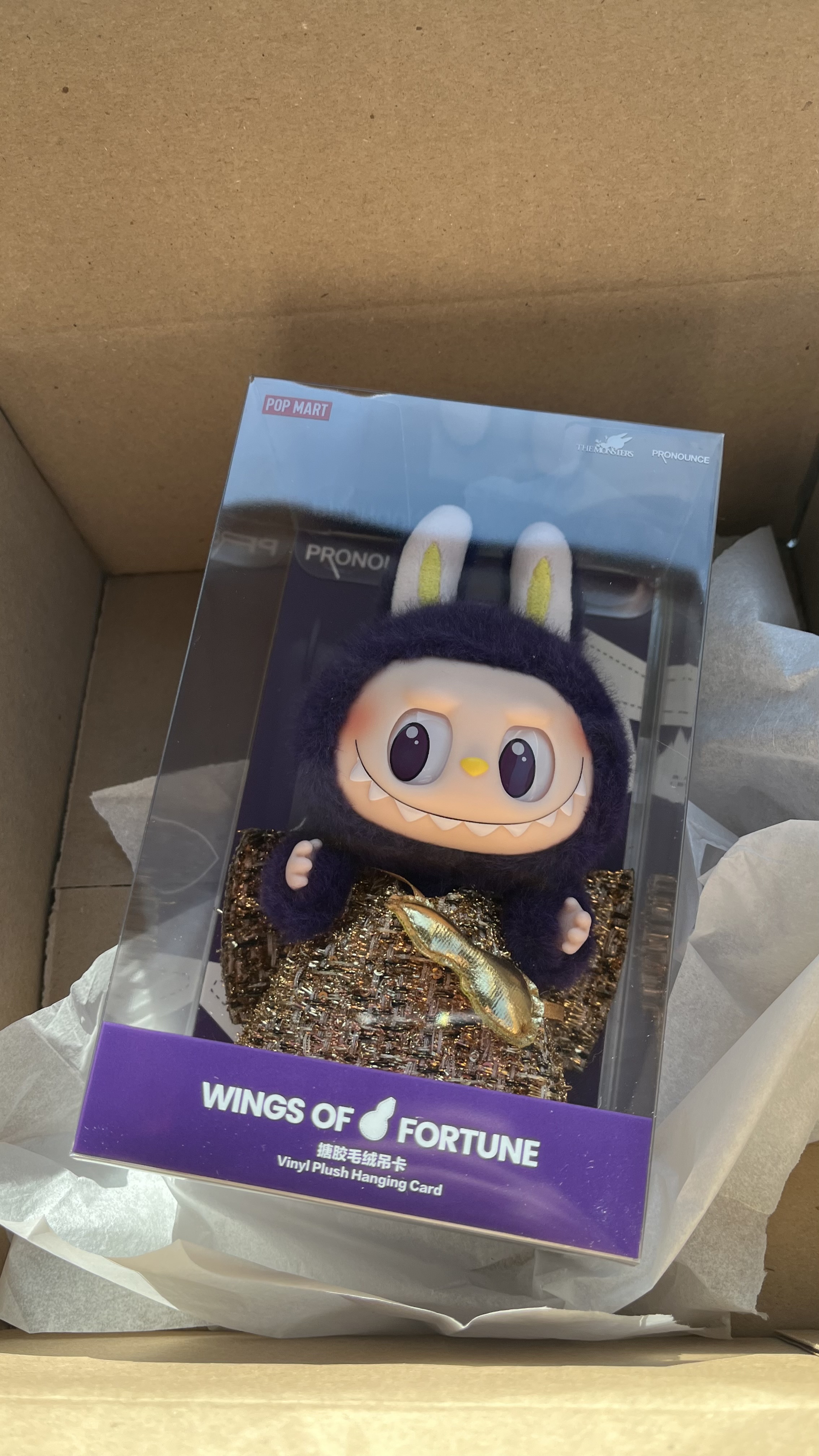 The Hunt for the Labubu First Generation: A Seller's Guide to the Holy Grail