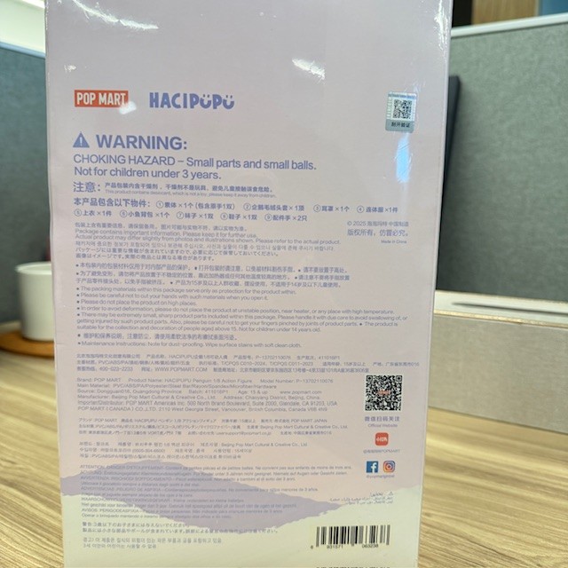 HACIPUPU Penguin 1/8 Action Figure - POP MART (United States)