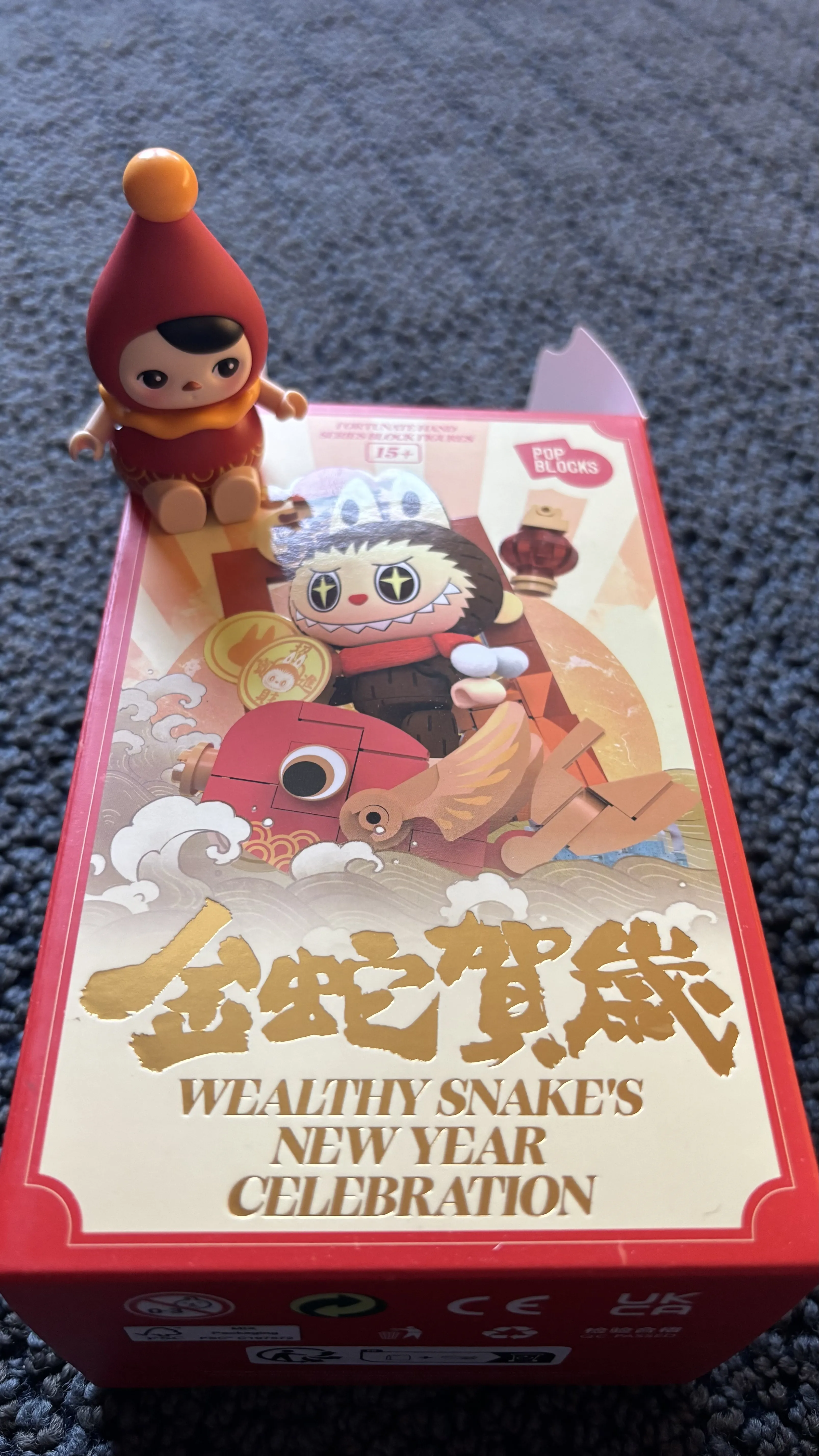 POP NOW:Wealthy Snake's New Year Celebration - Fortunate POP NOW:Wealthy Snake's New Year Celebration - Fortunate