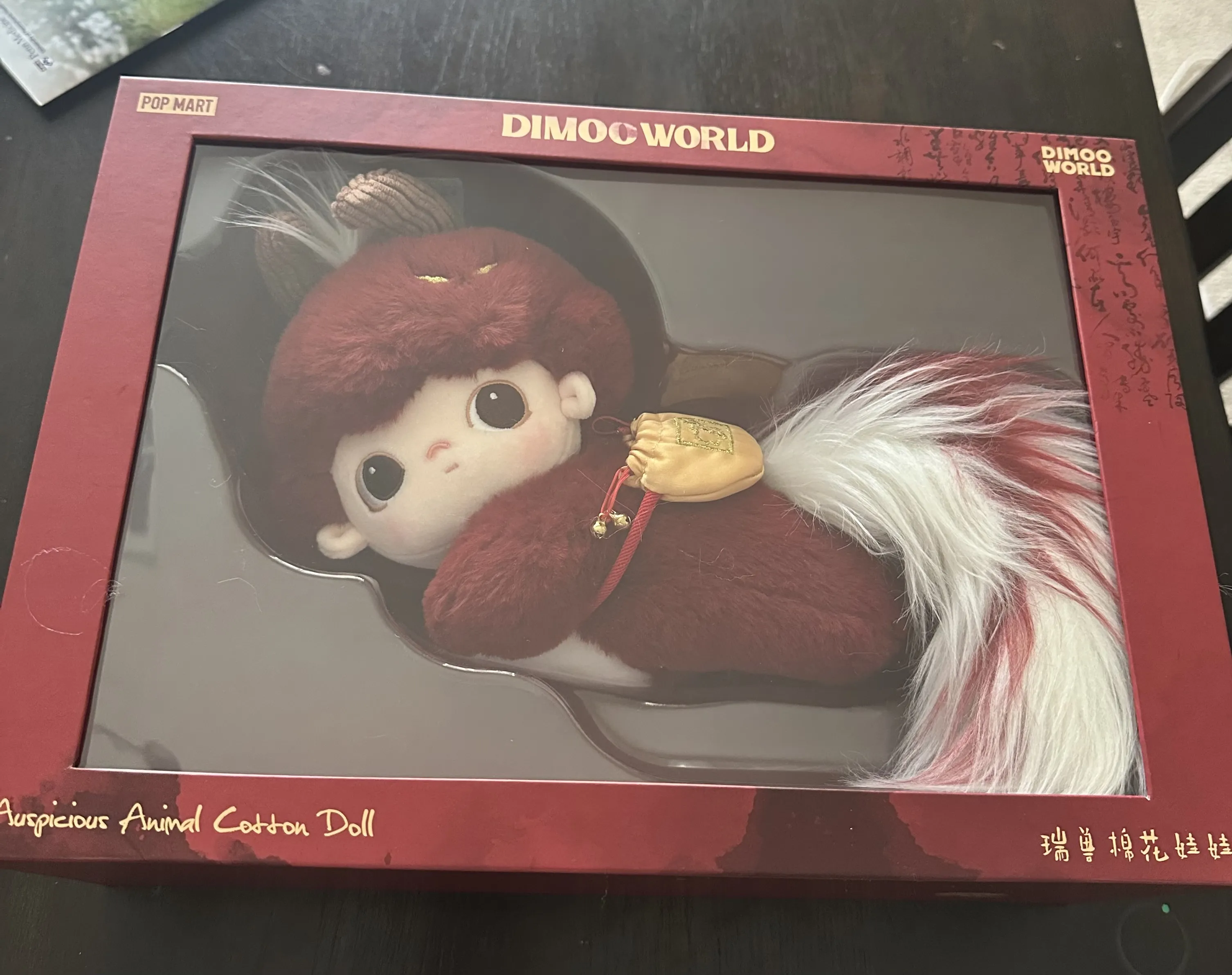 ぬいぐるみ Dimoo auspicious Animal cotton Doll DIMOO Stories in the Cup Series-Auspicious Animal Cotton