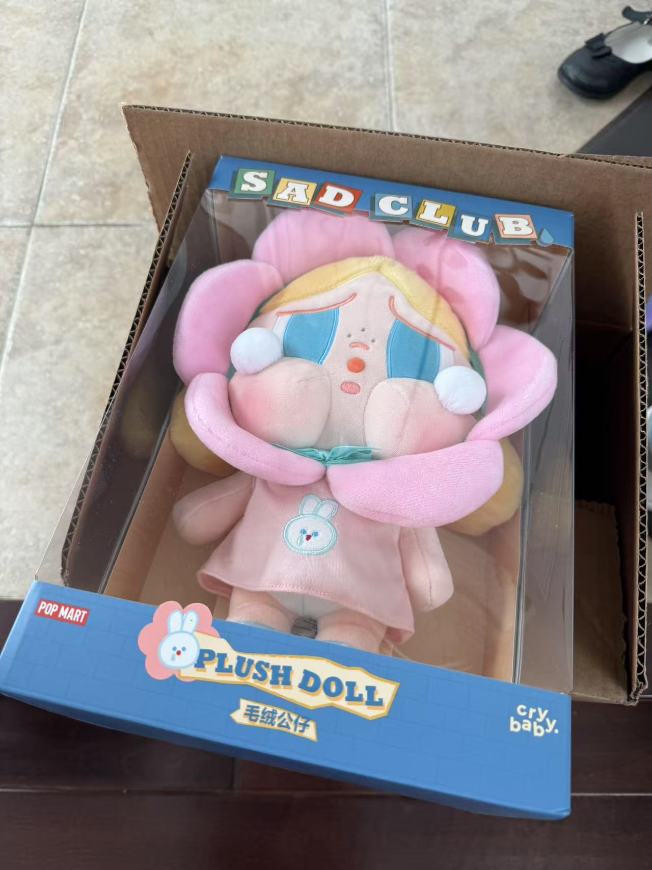 Crybaby Sad club plush doll 幼稚園　新品 CRYBABY Sad Club Series-Plush Figure | Accessories - POP