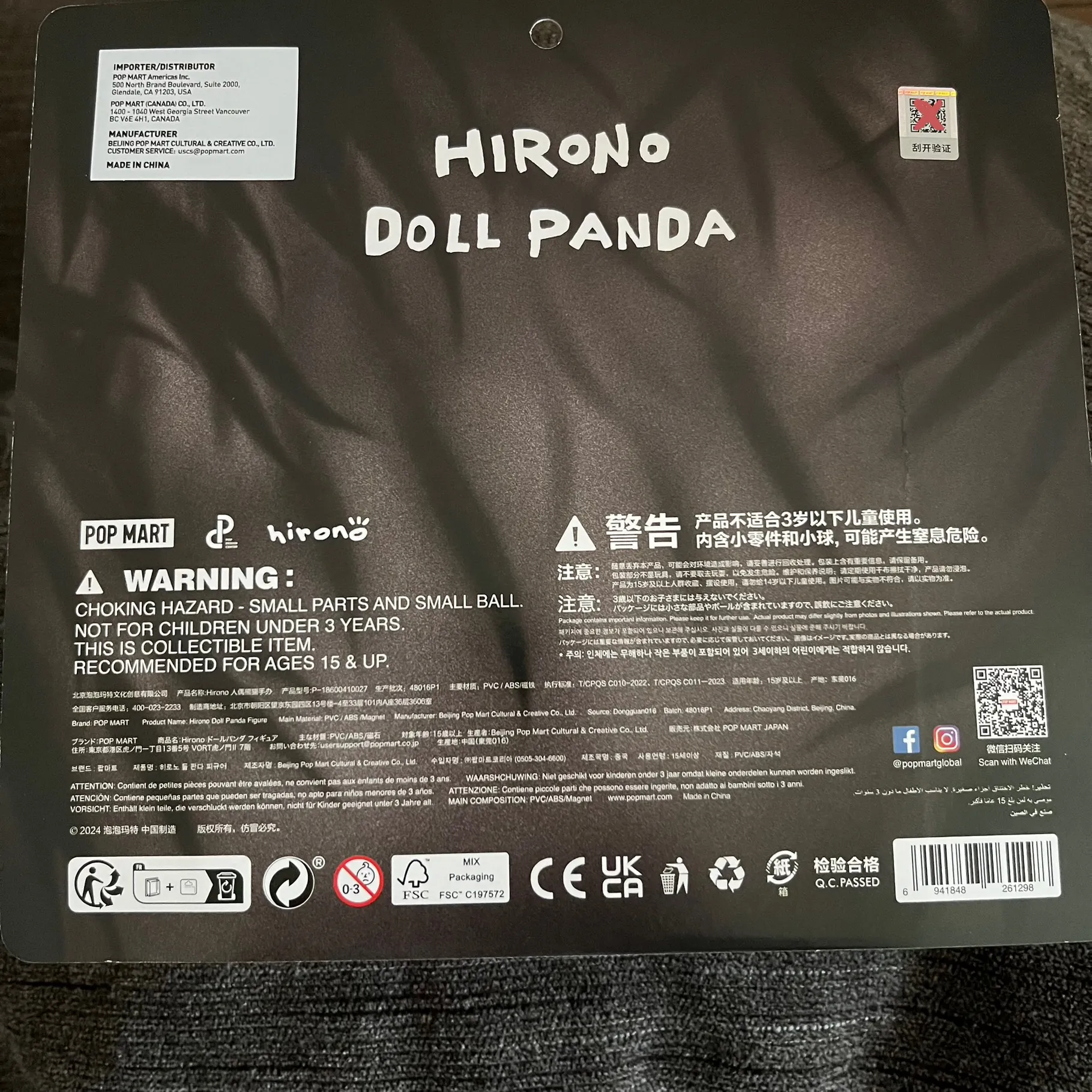 ポップマート ヒロノ Doll PandaとSnoopy 2個セット Hirono Doll Panda Figure - POP MART (United States)