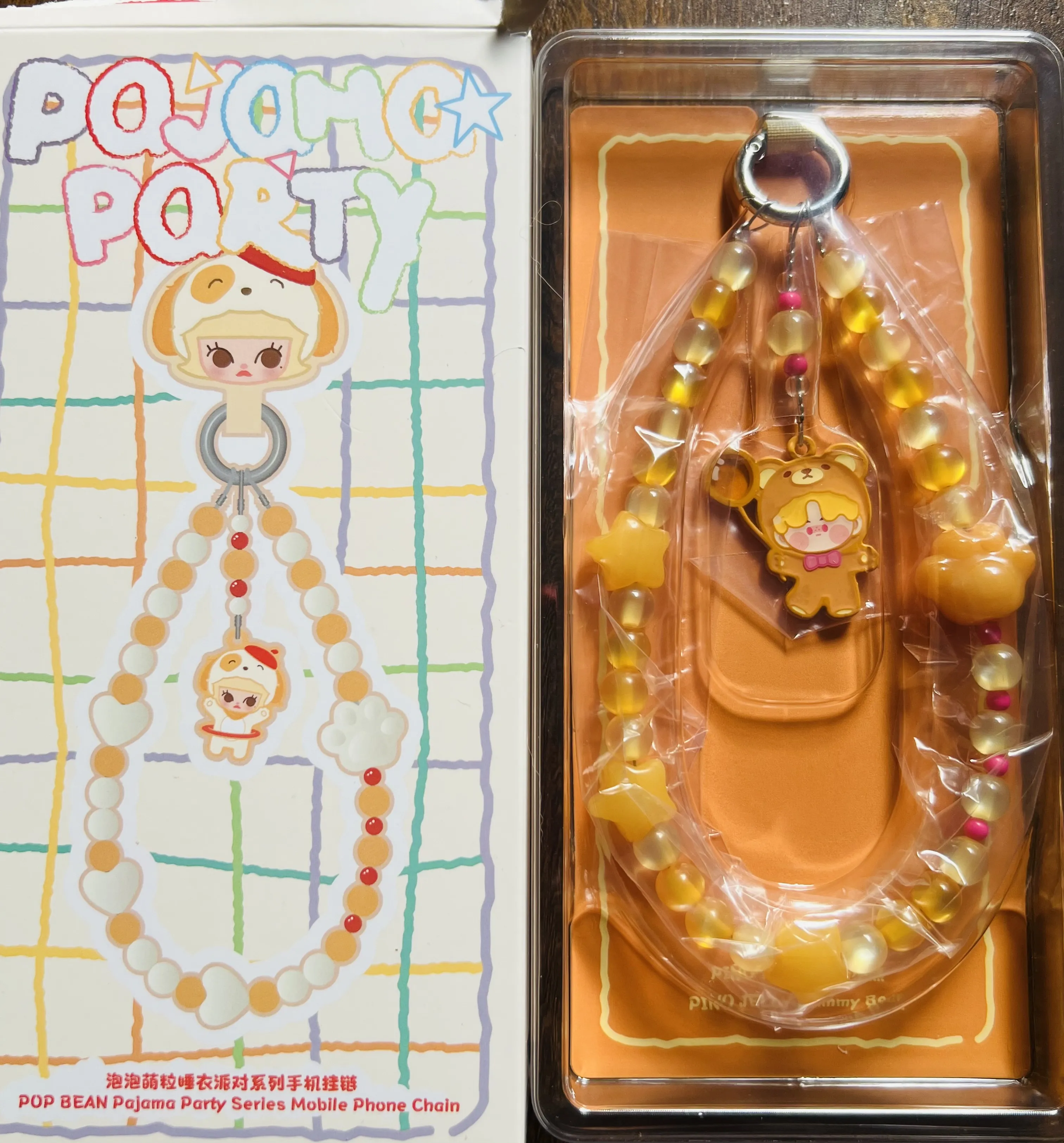 POP BEAN Pajama Party mobile phone chain - POP MART (United