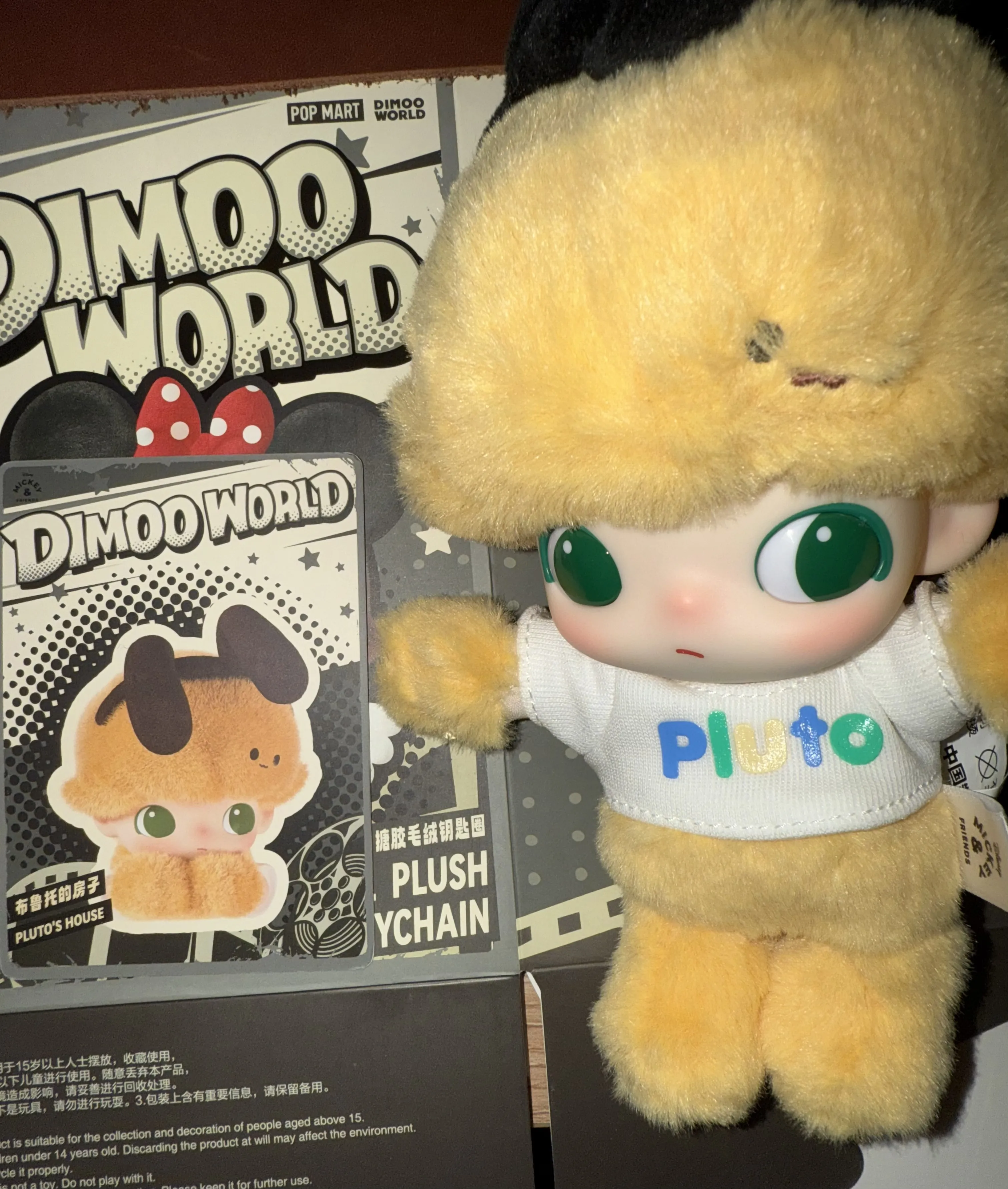 DIMOO IN MOON LIGHTキーホルダー付きぬいぐるみ DIMOO IN MOON LIGHTキーホルダー付きぬいぐるみ - メルカリ
