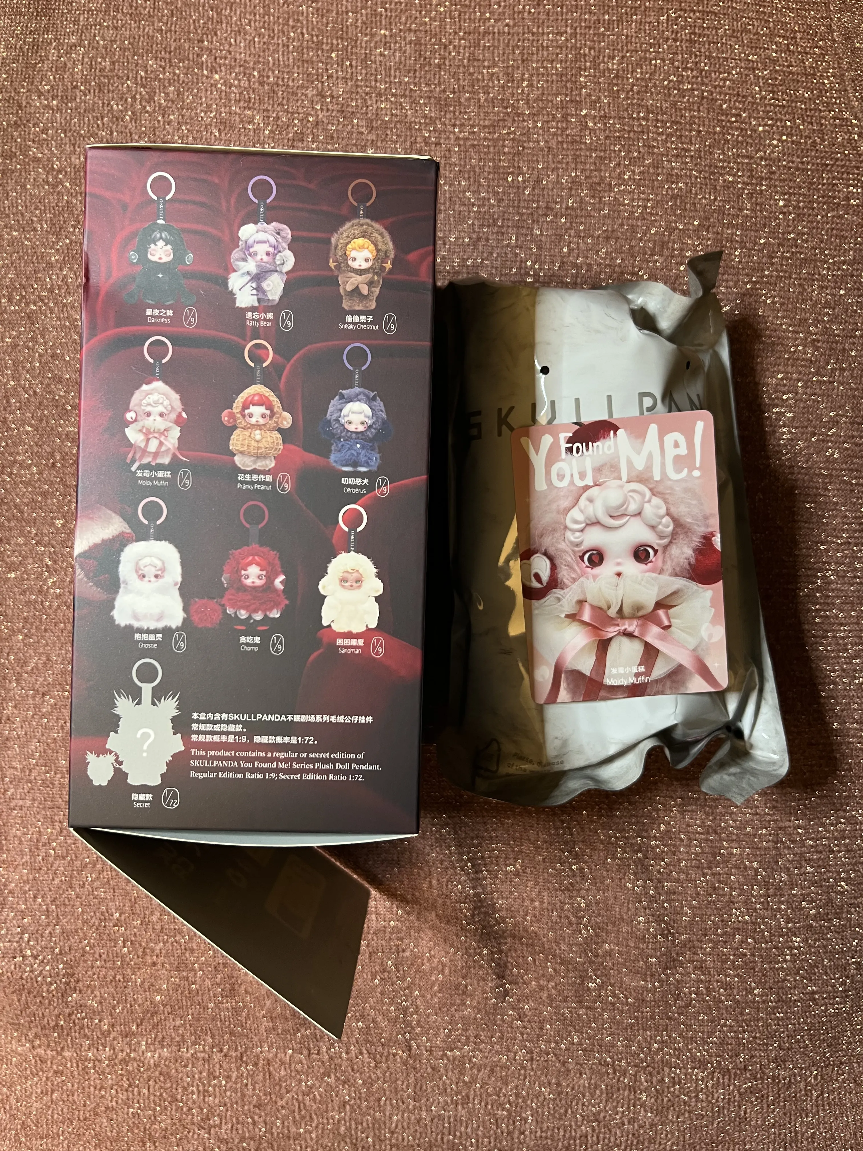 SKULLPANDA You Found Me スカルパンダ popmart SKULLPANDA You Found Me! Series Plush Doll Pendant - POP