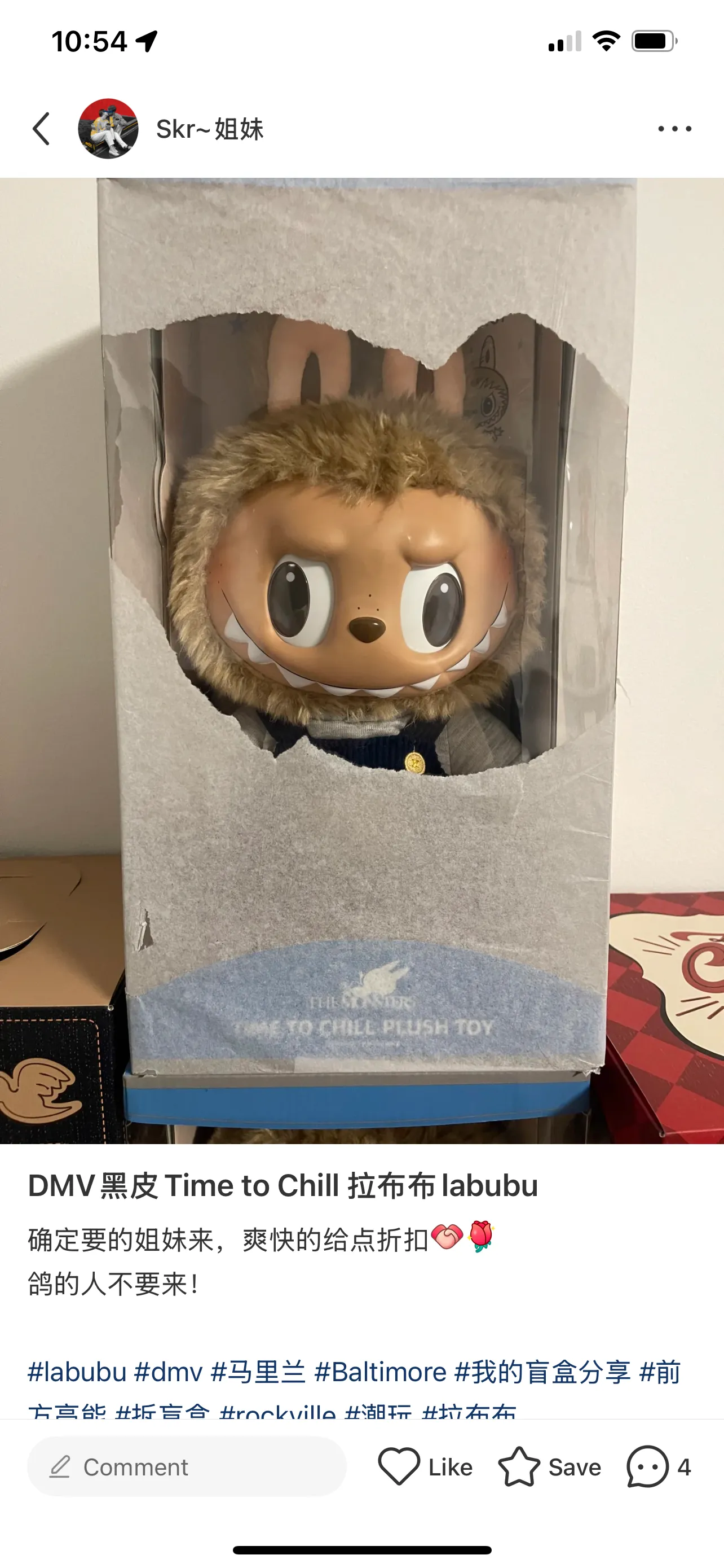 Designer: POP MART Release Date: October 31, 2022 Material