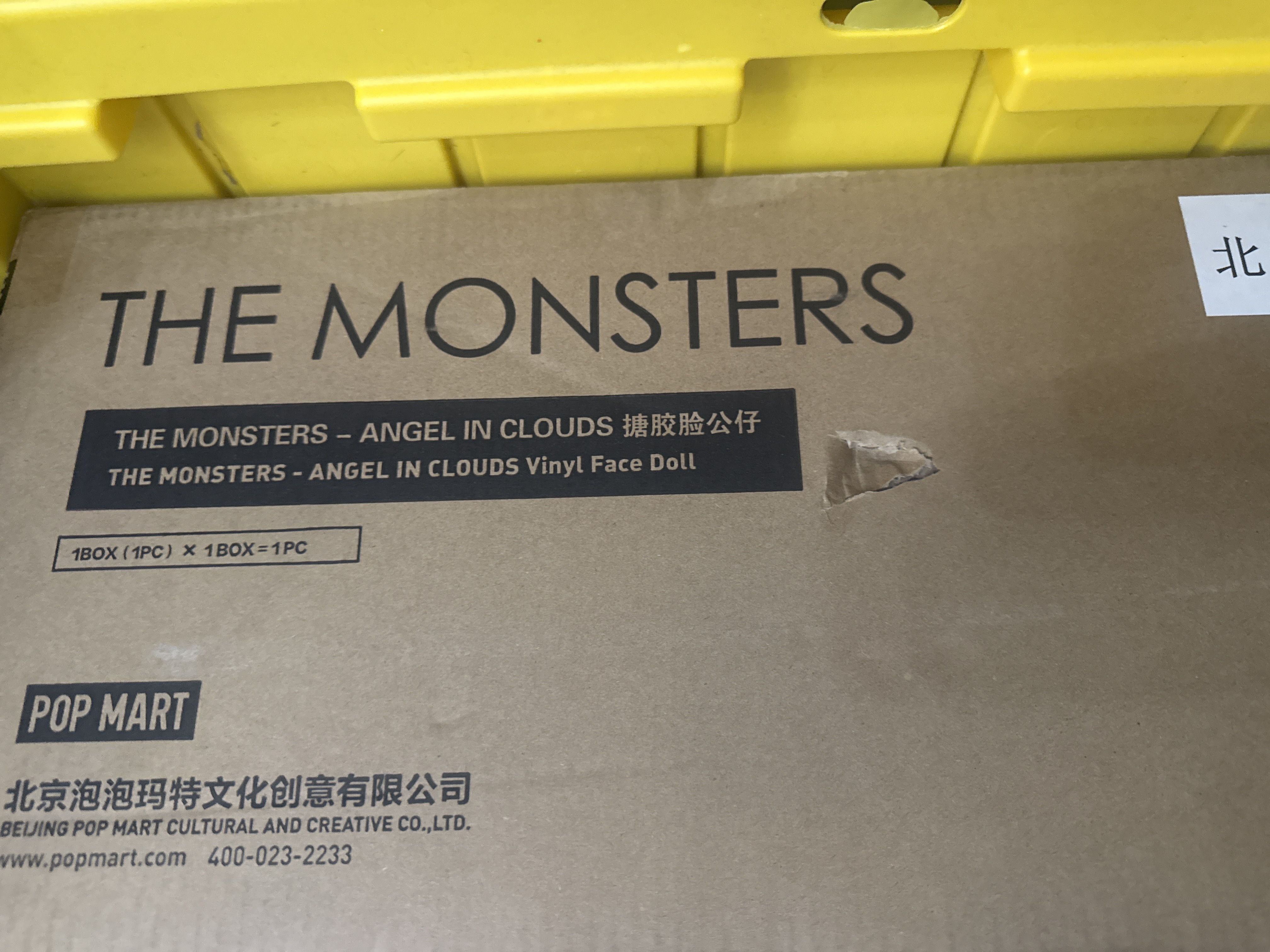 THE MONSTER ANGEL IN CLOUDS 1点 THE MONSTERS - ANGEL IN CLOUDS Vinyl Face Doll - POP MART