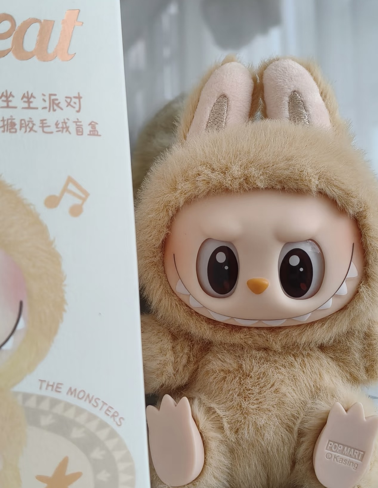POP MART ラブブグレー POP NOW:THE MONSTERS - Have a Seat Vinyl Plush Blind Box