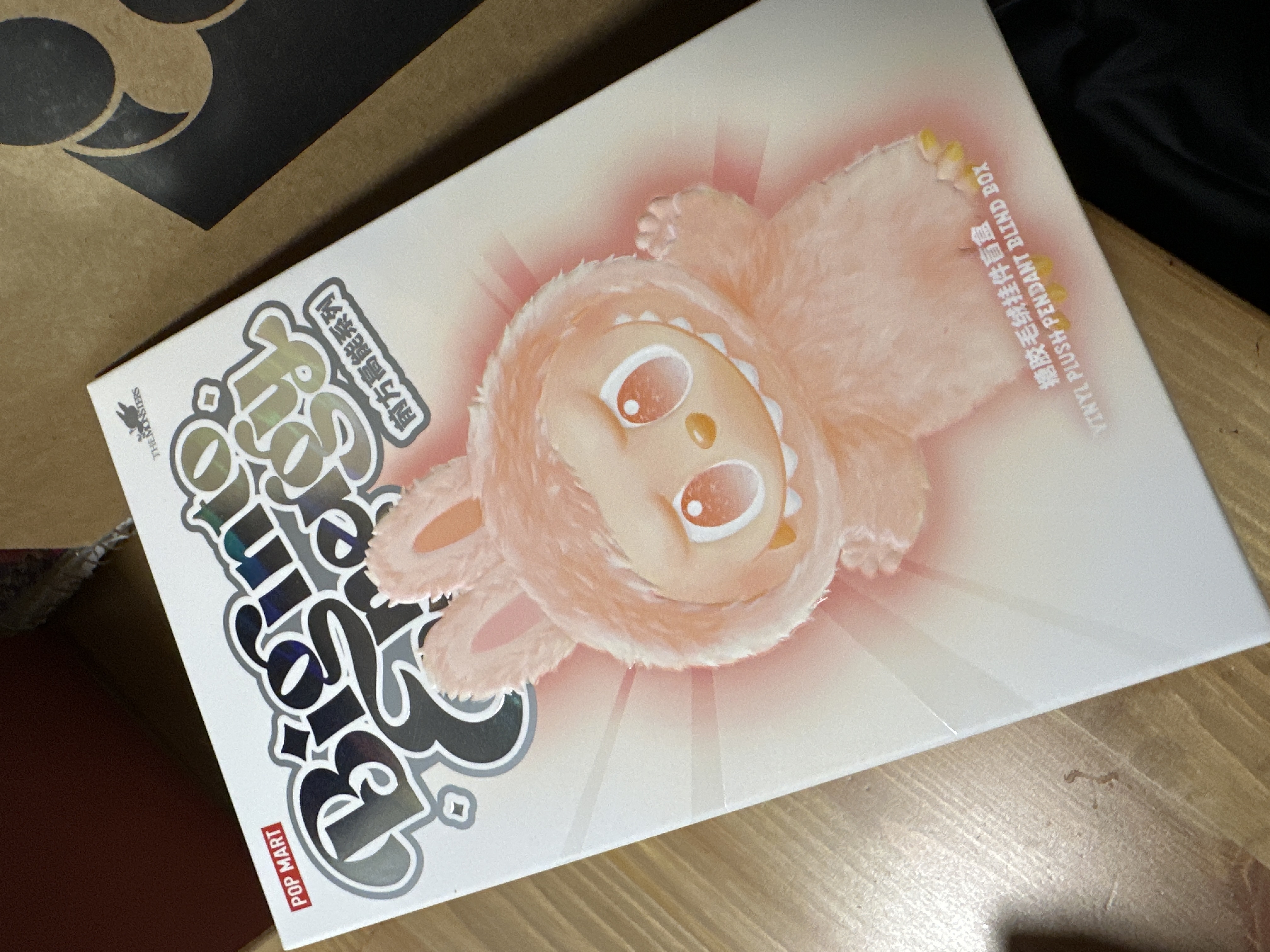 POP NOW:THE MONSTERS Big into Energy Series-Vinyl Plush Pendant