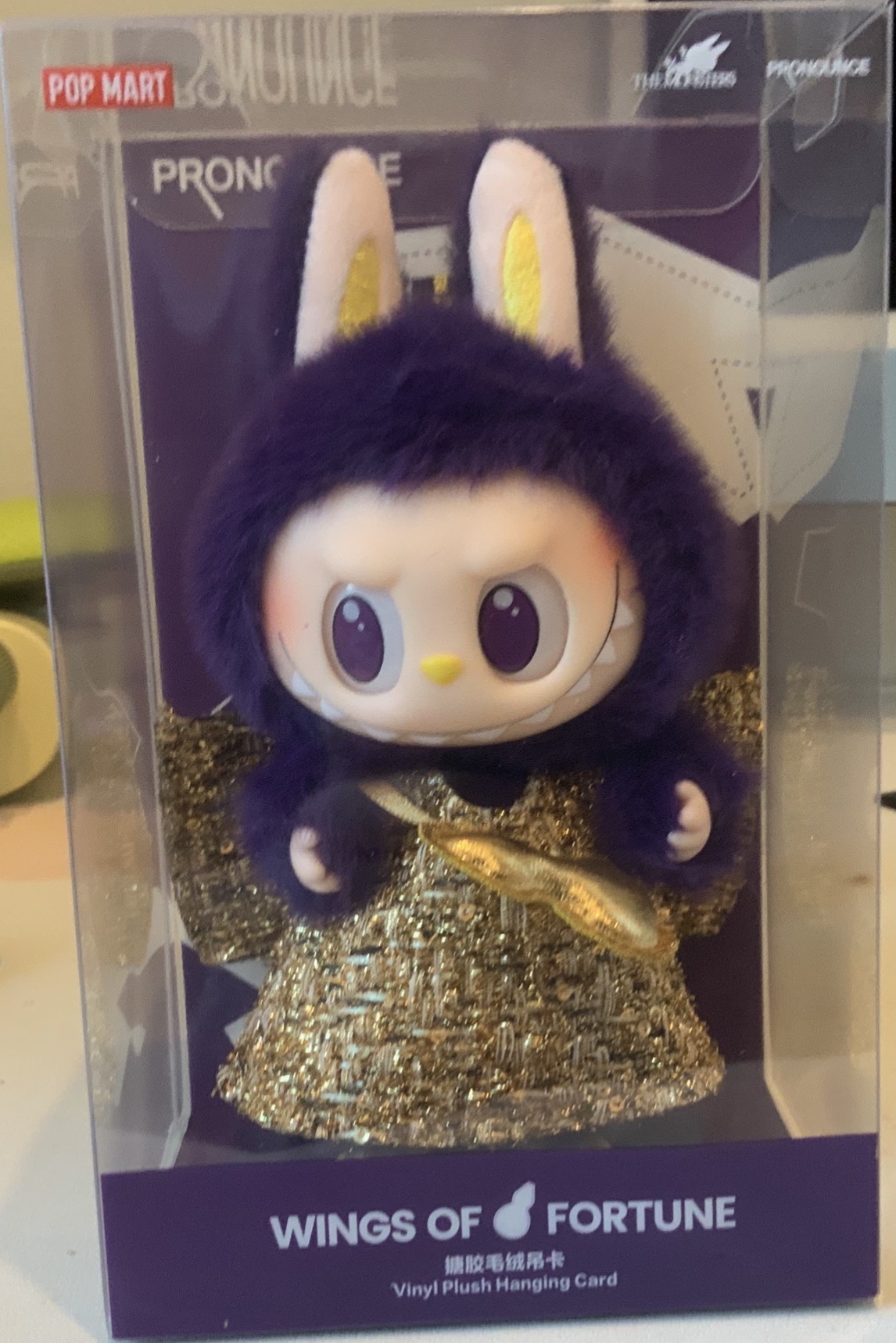 THE MONSTERS - FLIP WITH ME Vinyl Plush Doll | Plush Toys - POP