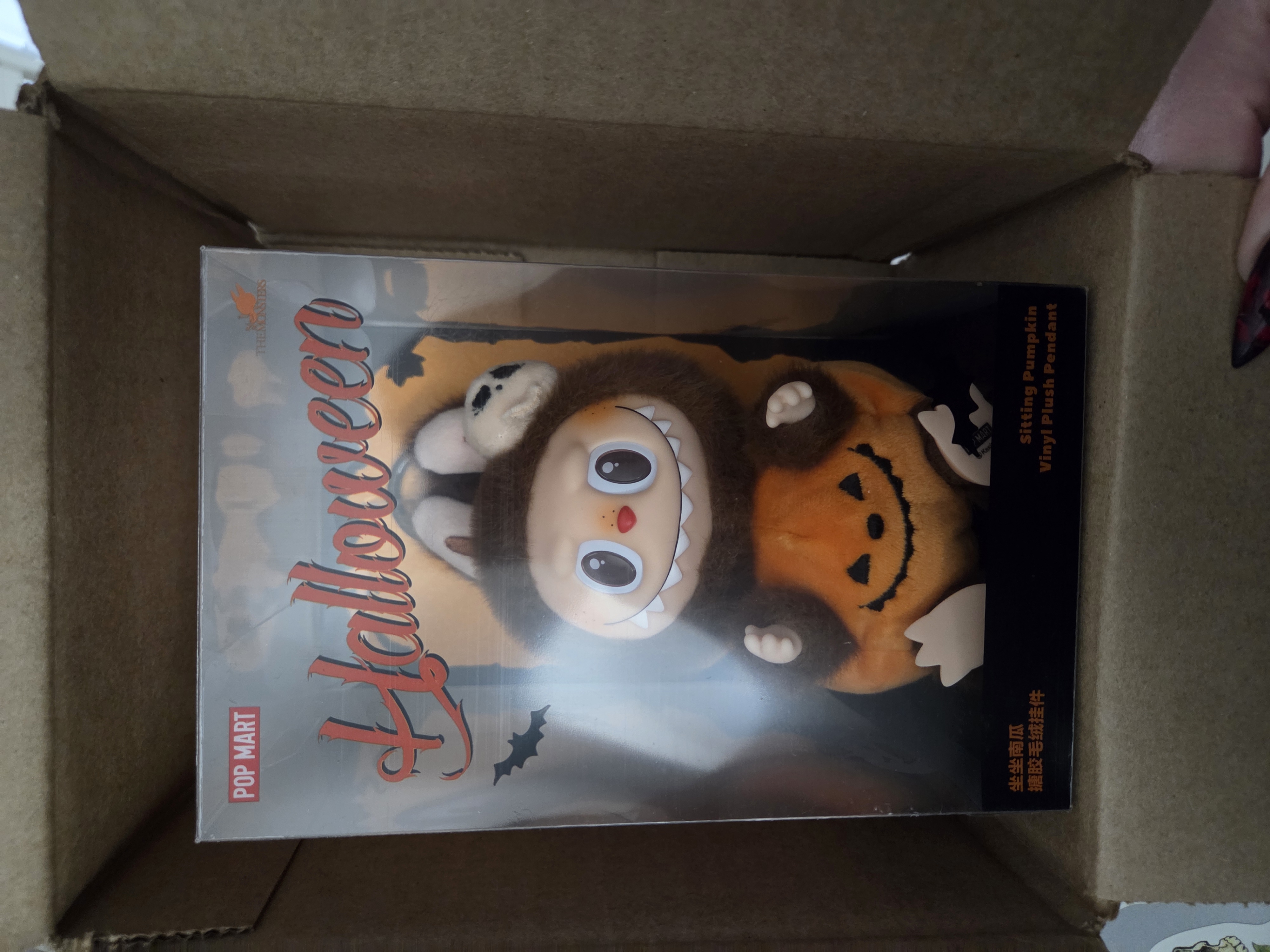 Happy Halloween Party SeLAries-Sitting Pumpkin Vinyl Plush Pendant