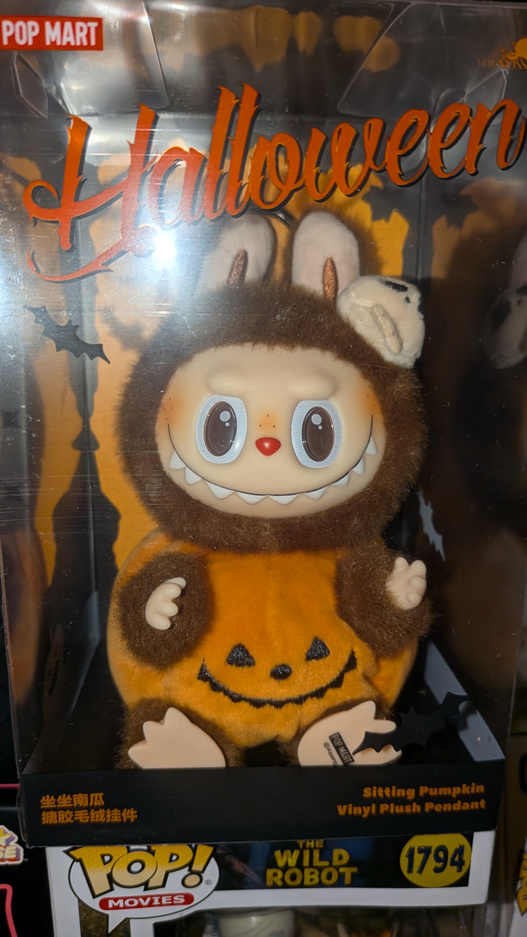 Happy Halloween Party SeLAries-Sitting Pumpkin Vinyl Plush Pendant