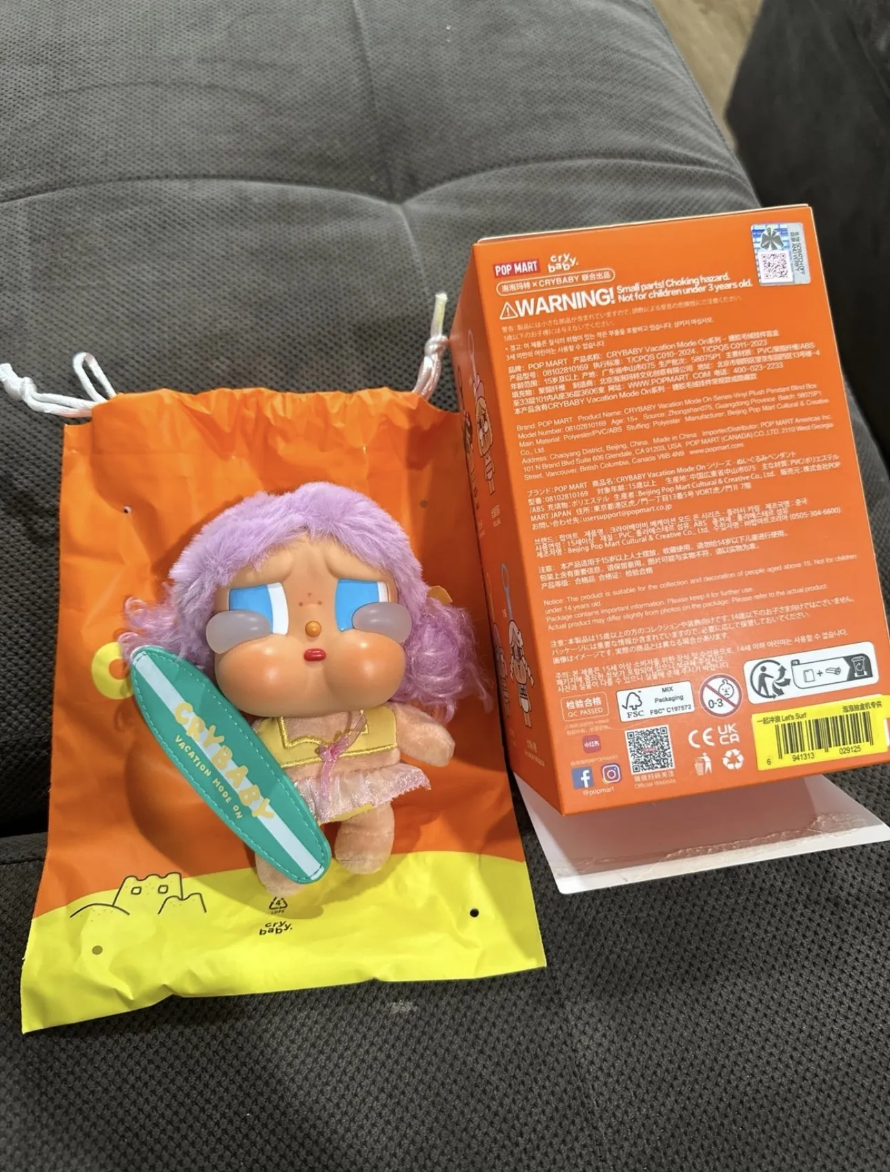 POP NOW:CRYBABY Vacation Mode On Series-Vinyl Plush Pendant Blind