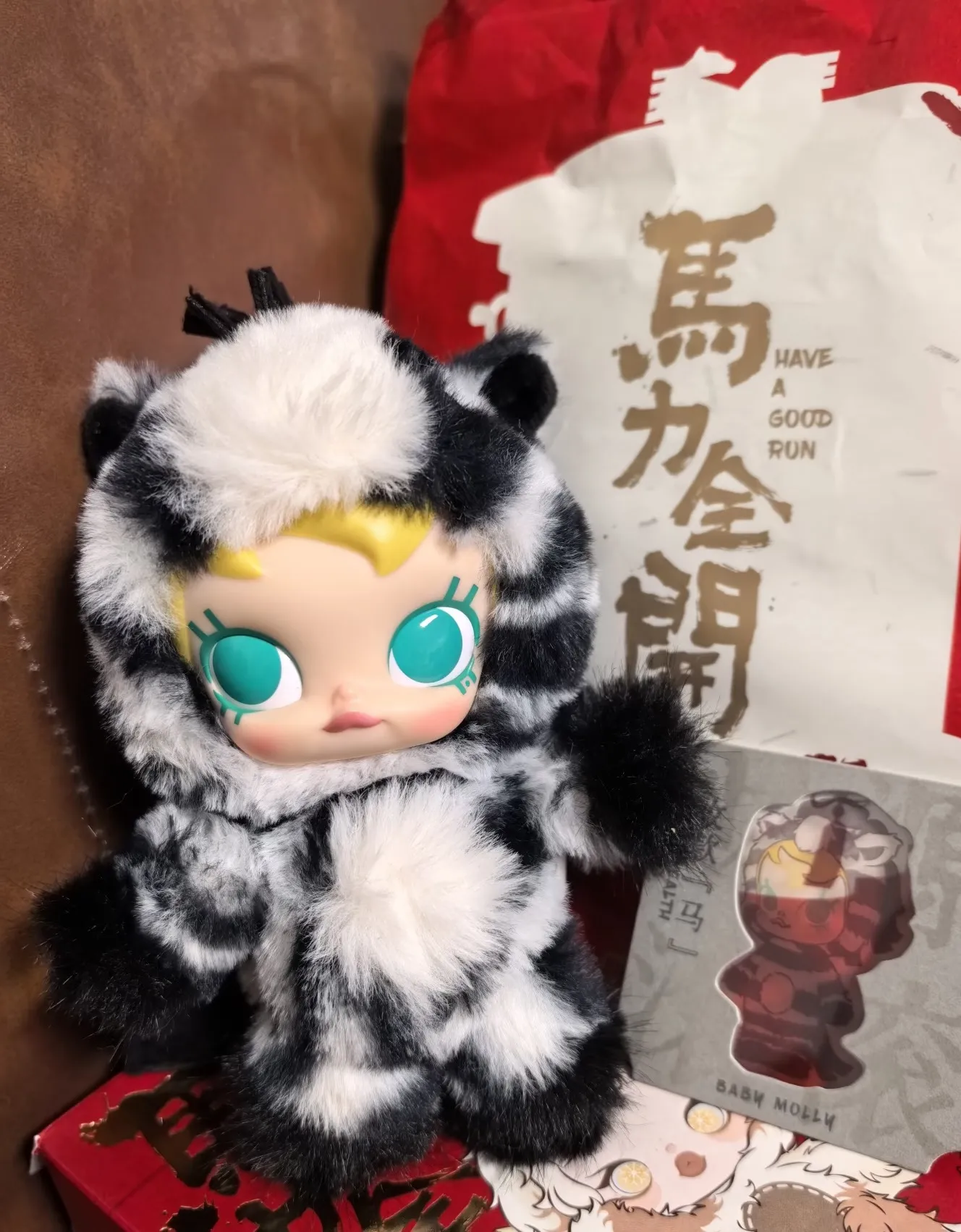 POP NOW:Have a Good Run Series - Plush Pendant Blind Box - POP