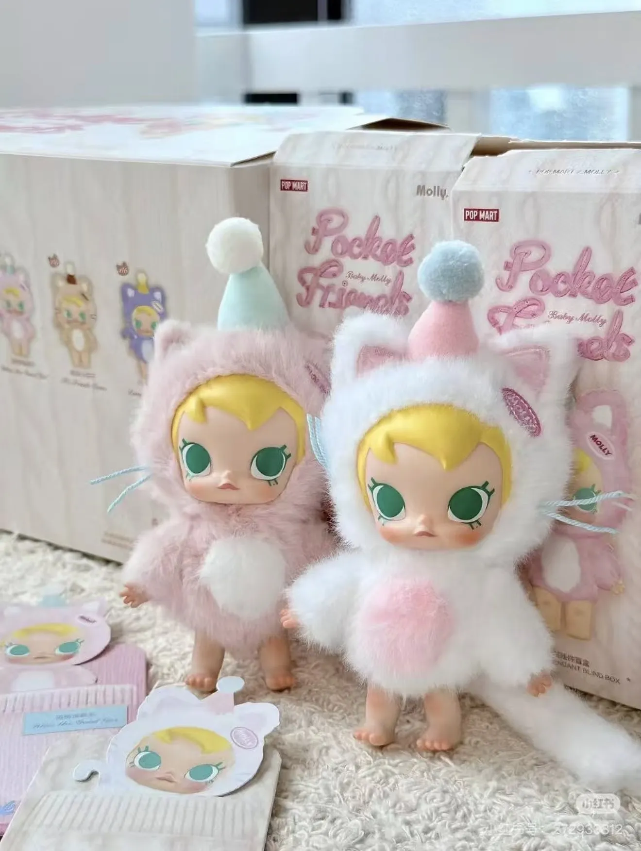 POP NOW:Baby Molly Pocket Friends Series-Vinyl Plush Pendant Blind