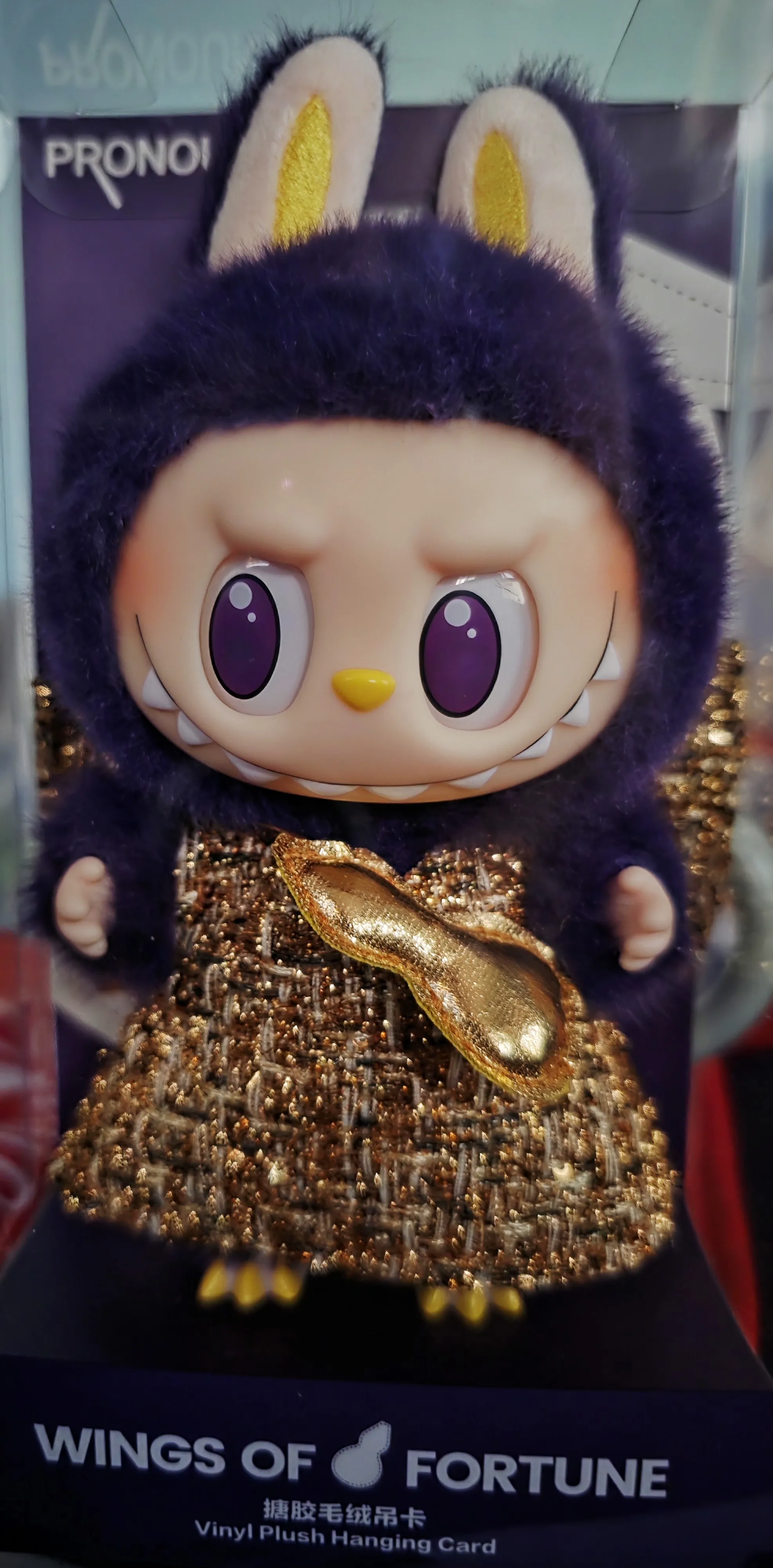 LABUBU  PRONOUNCE - WINGS OF FORTUNE Vinyl Plush Hanging Card - POP MART  (United States)