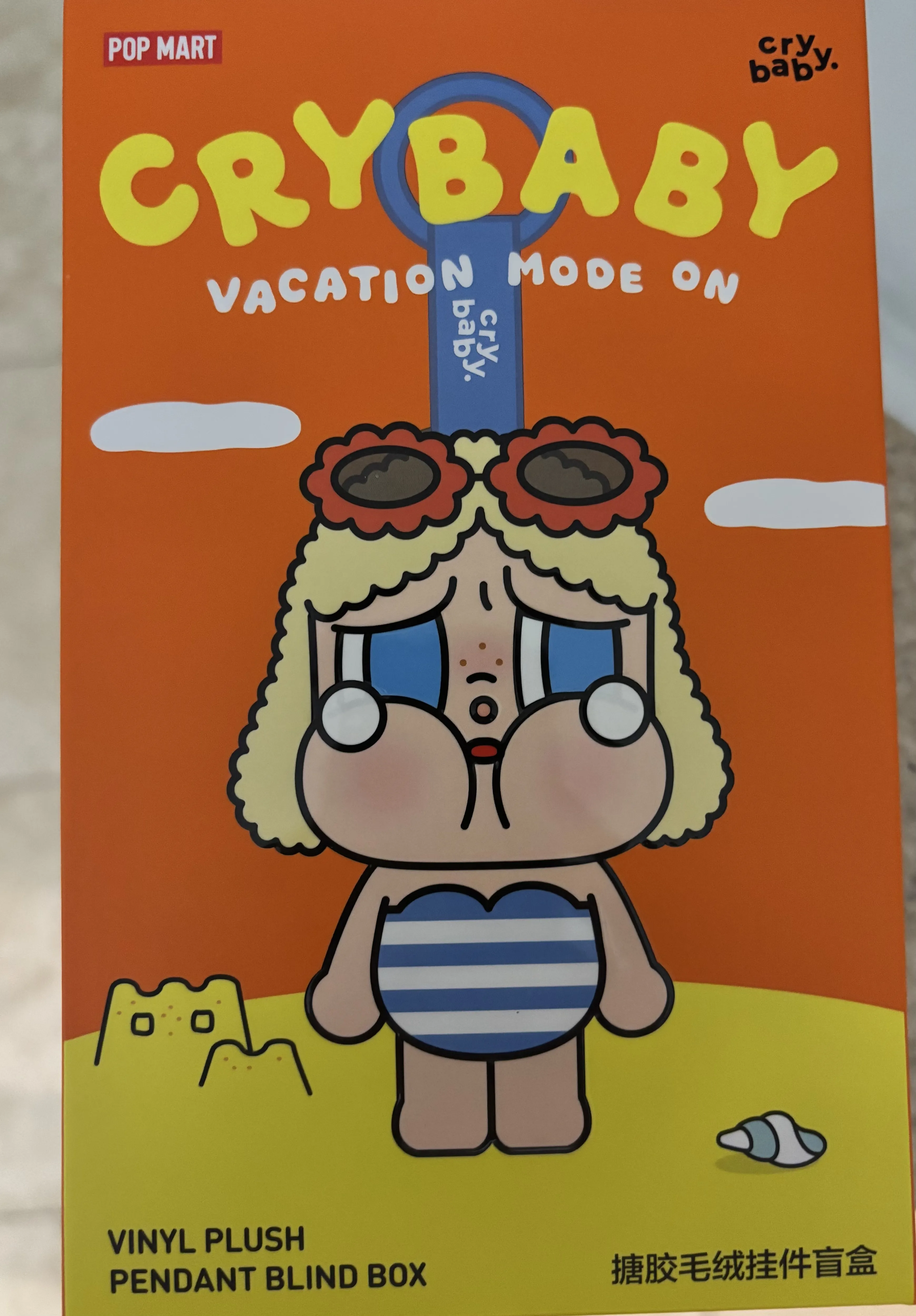 POP NOW:CRYBABY Vacation Mode On Series-Vinyl Plush Pendant Blind