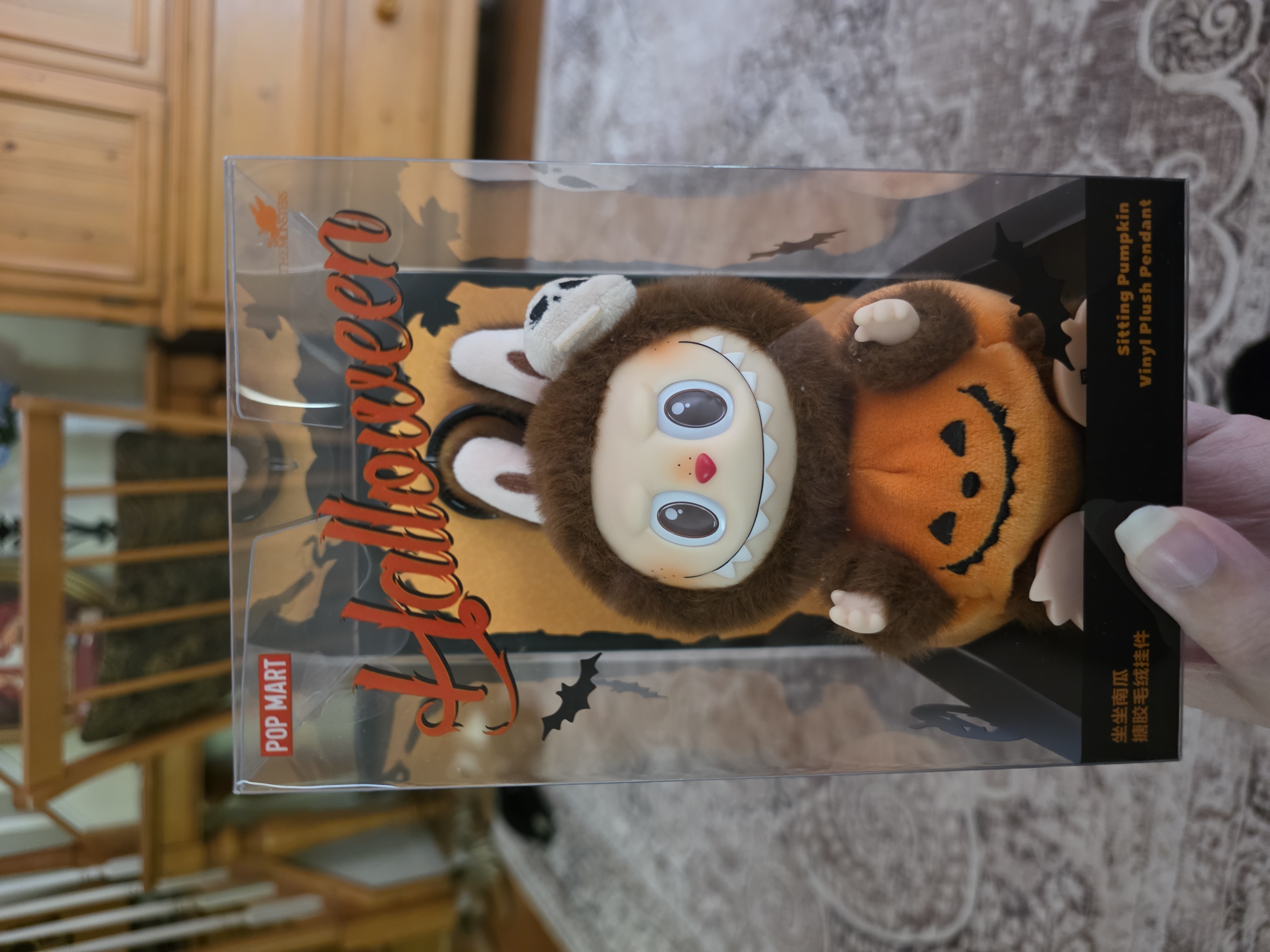 Happy Halloween Party SeLAries-Sitting Pumpkin Vinyl Plush Pendant