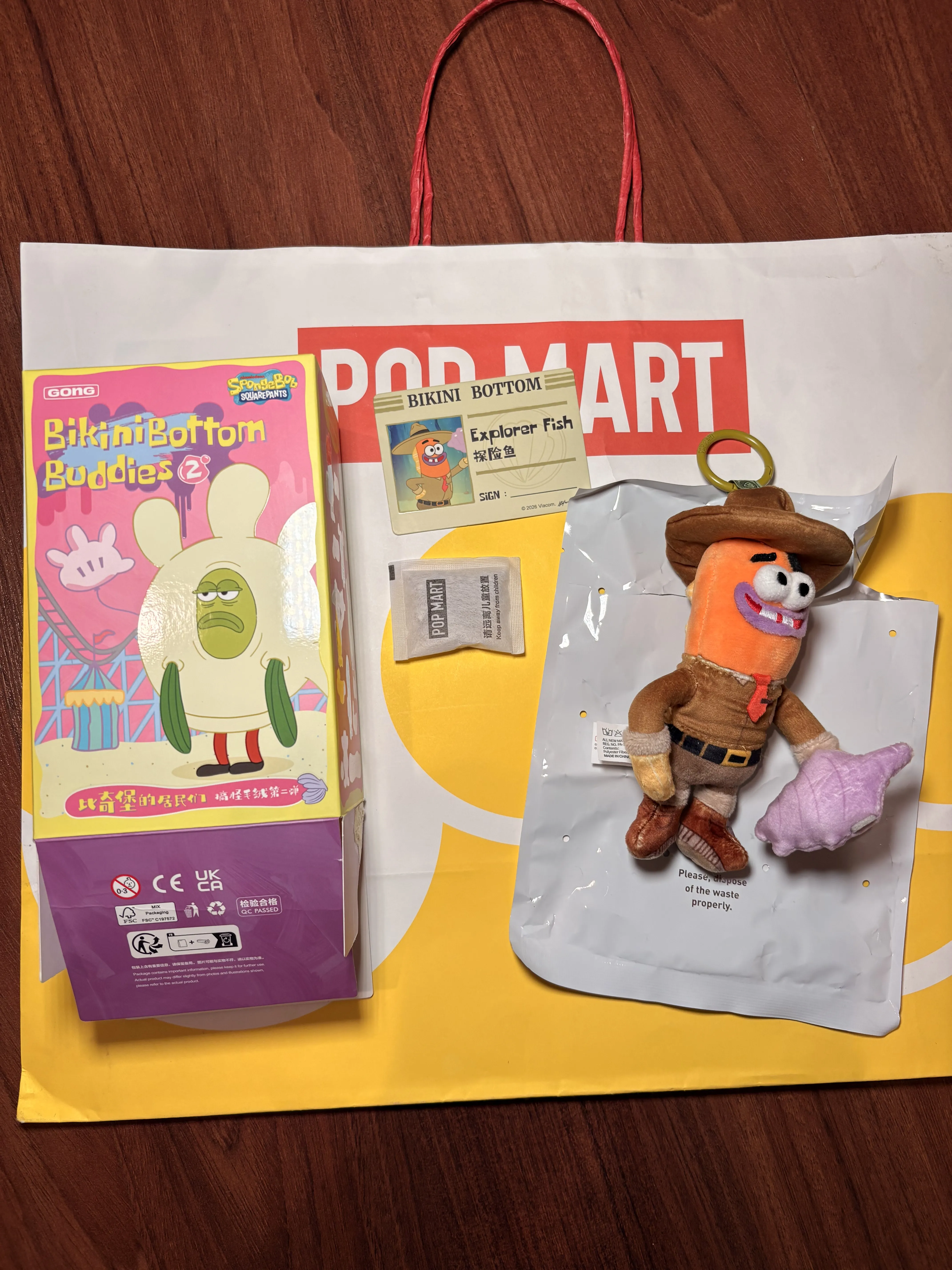 POP NOW:Bikini Bottom Buddies – Whimsical Plush Series 2 - POP