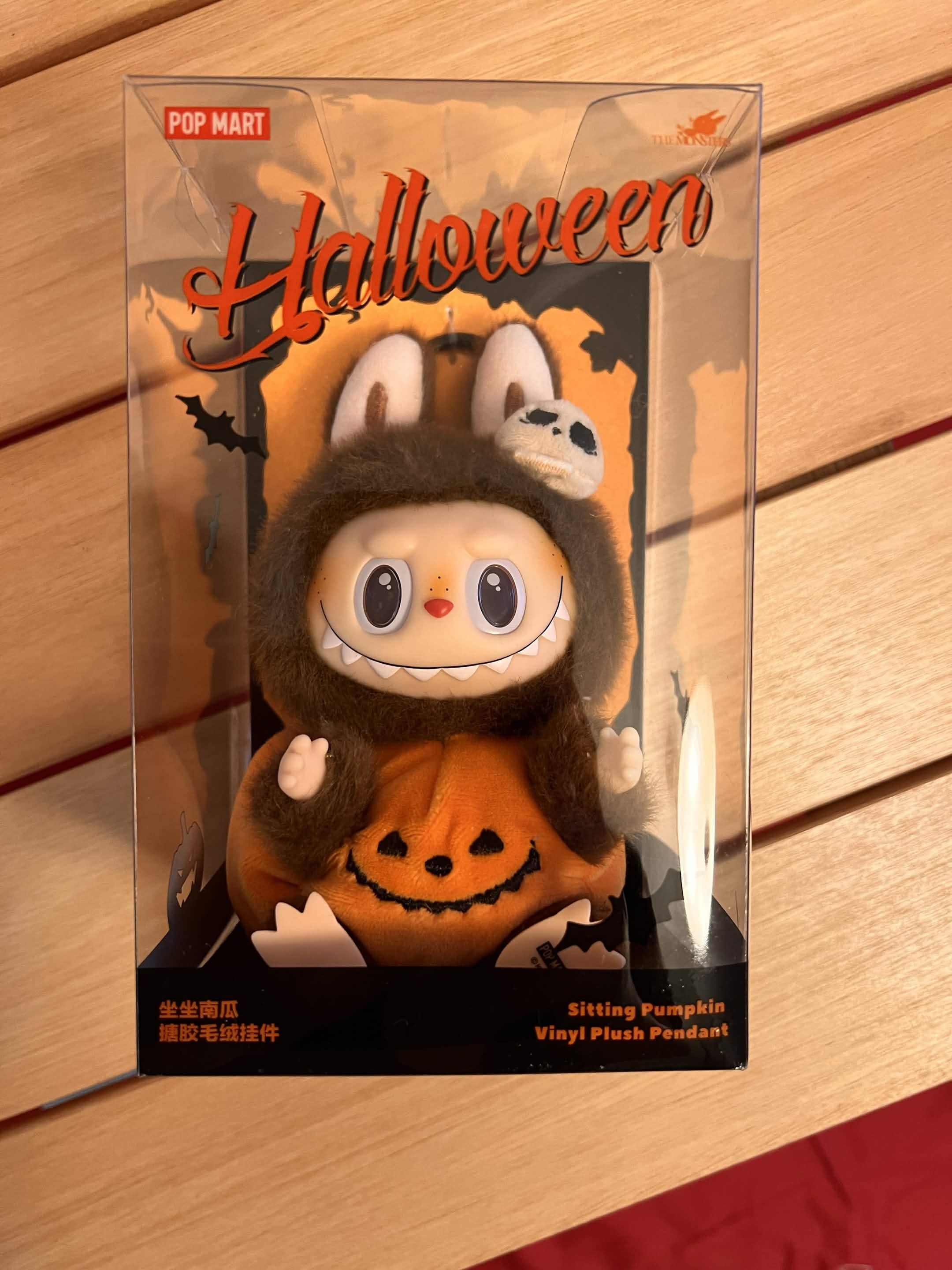 Labubu Sitting Pumpkin Vinyl Plush Pendant｜Happy Halloween Party